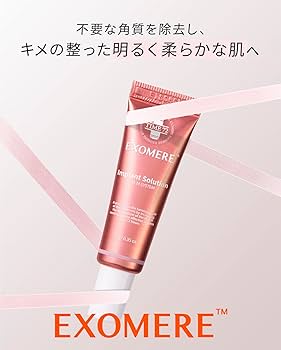 Amazon | EXOMERE（エクソミア）インプラントソリューション 10g