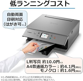 Amazon.co.jp: Canon プリンター A4インクジェット複合機 PIXUS XK100