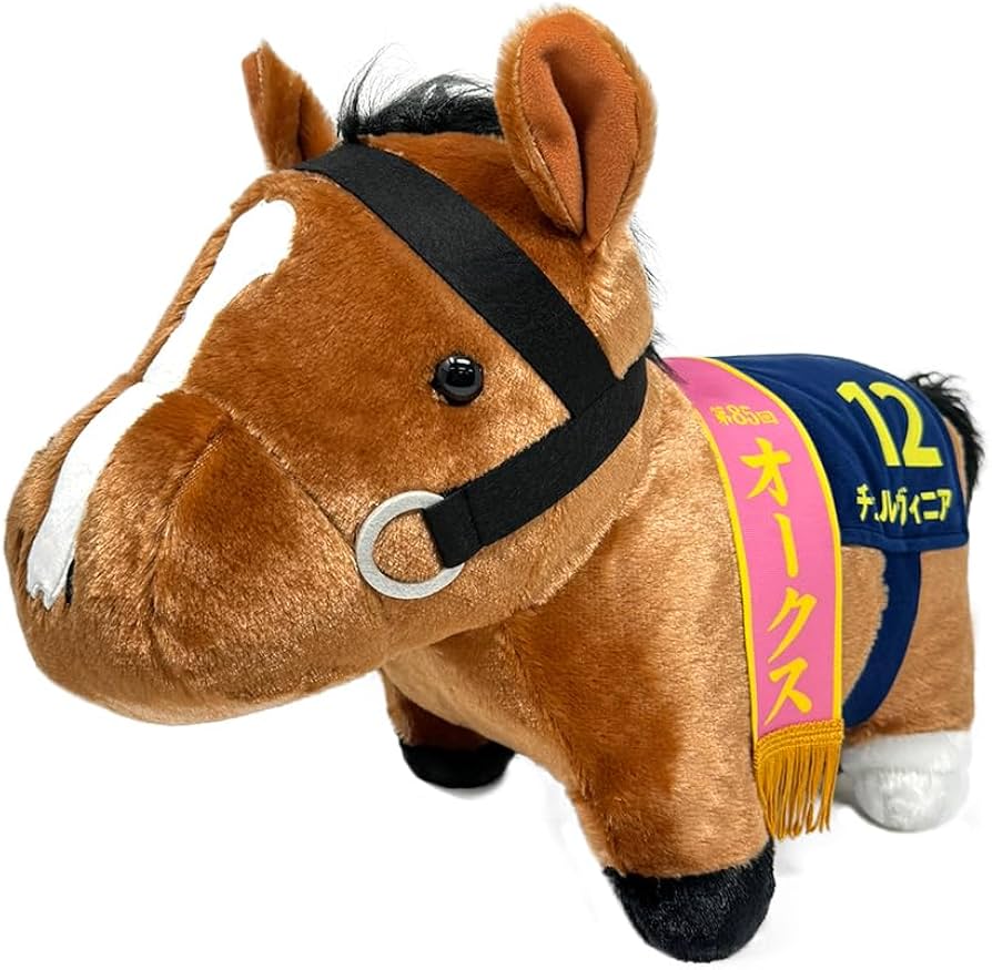 Amazon.co.jp: サラブレッドコレクション ふわふわBIG ぬいぐるみ