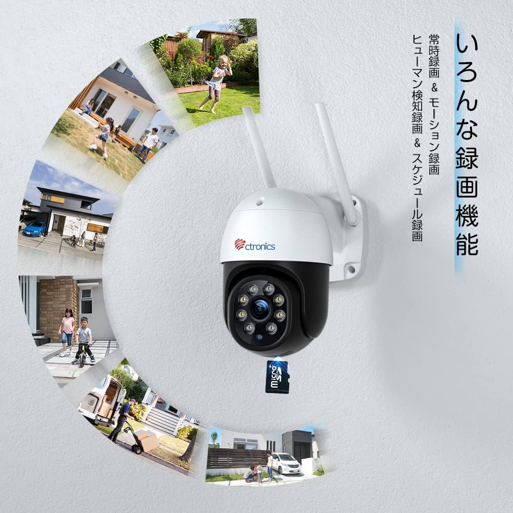 Amazon.co.jp: 【最新5GWi-Fi・5MP·】Ctronics 防犯カメラ ワイヤレス