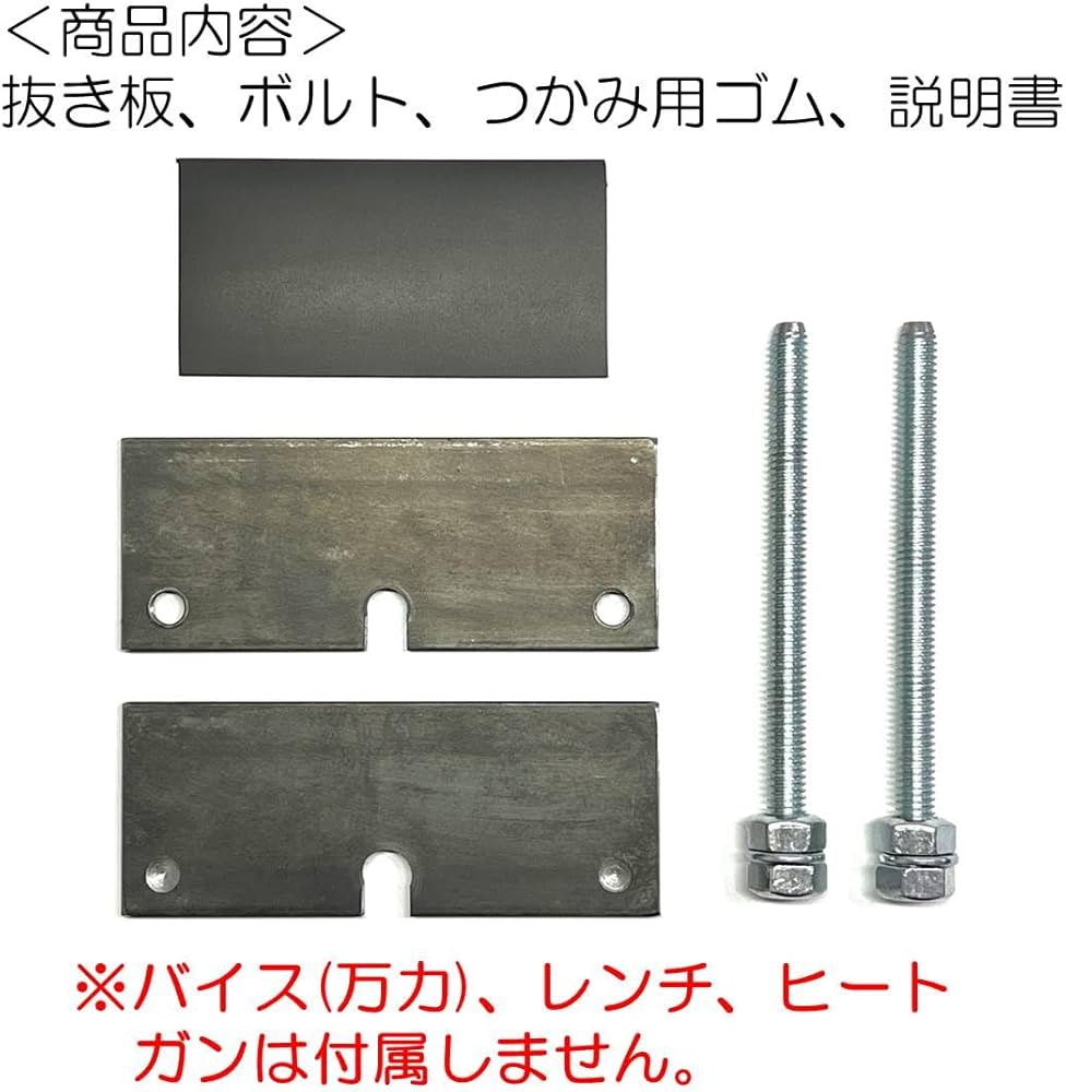 Amazon | DIY Golf シャフト抜き器 ゴルフクラブヘッド抜き工具