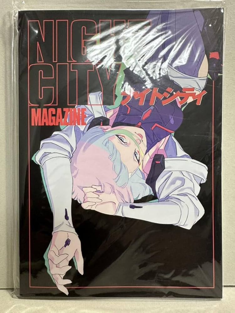 Amazon.co.jp: TRIGGER NIGHT CITY MAZINE サイバーパンクエッジ