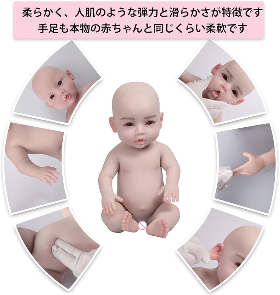 Amazon | TEYVIYI リボーンドール 人形 47cm 骨格付き リアル 赤ちゃん