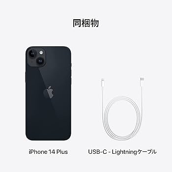 Amazon | iPhone 14 Plus 128GB ミッドナイト SIMフリー 5G対応