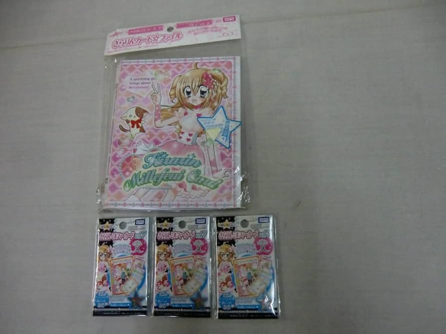 Amazon.co.jp: きらりんレボリューション きらりんカードファイル