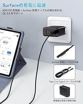 Amazon.co.jp: aceyoon サーフェス 充電器 PD 65W 折り畳み式プラグ