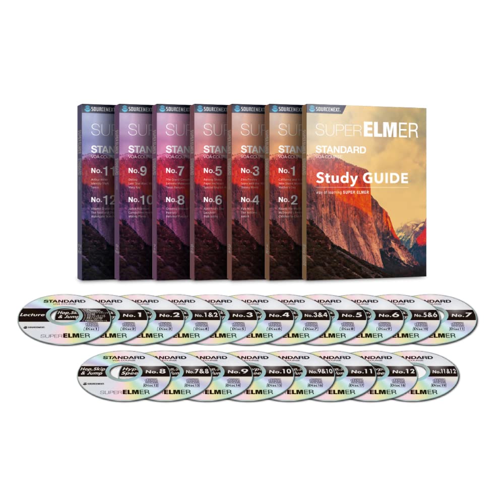 Amazon | スーパーエルマーSTANDARD | 英語学習 教材 ソースネクスト
