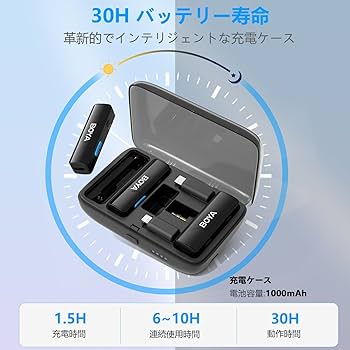 Amazon.co.jp: BOYA BOYALINK ワイヤレス ラベリア マイク iPhone