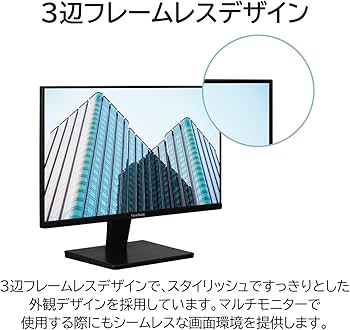 Amazon.co.jp: ViewSonic ビューソニックジャパン 23.6インチ USB Type