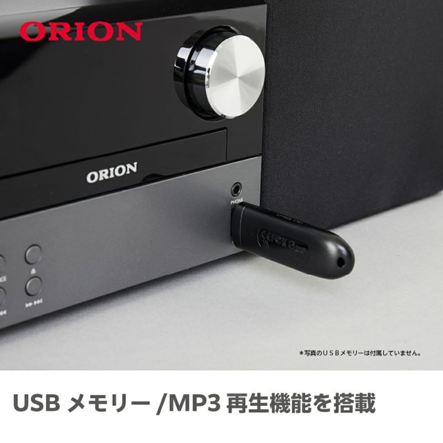 Amazon.co.jp: オリオン ORION Bluetooth機能搭載 CDステレオシステム