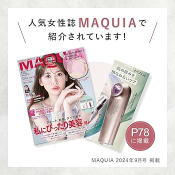 Amazon.co.jp: 【MAQUIA掲載商品 こっそりフォトフェイシャル】LINKA