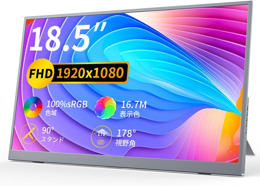 Amazon.co.jp: Viewturbo 18.5インチ モバイルモニター大型 モバイル