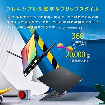 Amazon.co.jp: ASUS ノートパソコン Vivobook Flip 14 TP470EA Windows