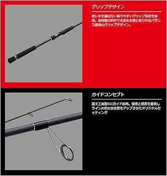 Amazon | Major Craft(メジャークラフト) シーバスバロッド タイ