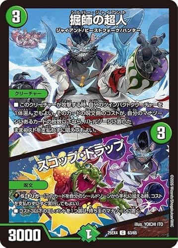 パンドラウォーズ」の人気商品一覧 | 安い商品を通販サイトから探す