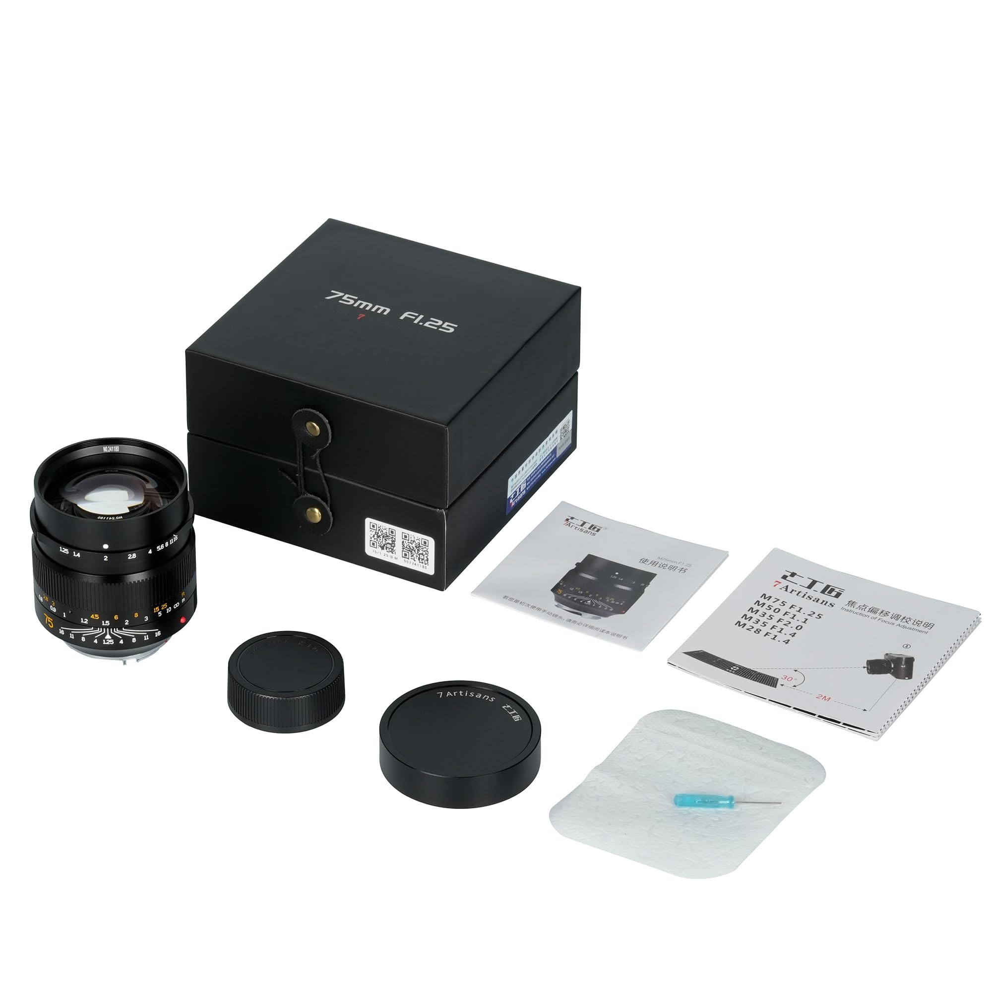 Amazon.com : 7artisans 75mm F1.25 Manual Focus Prime Lens