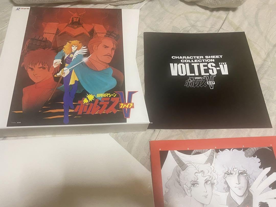 Amazon.co.jp: ボルテスV アニメ LD レーザーディスク全10 枚 : おもちゃ