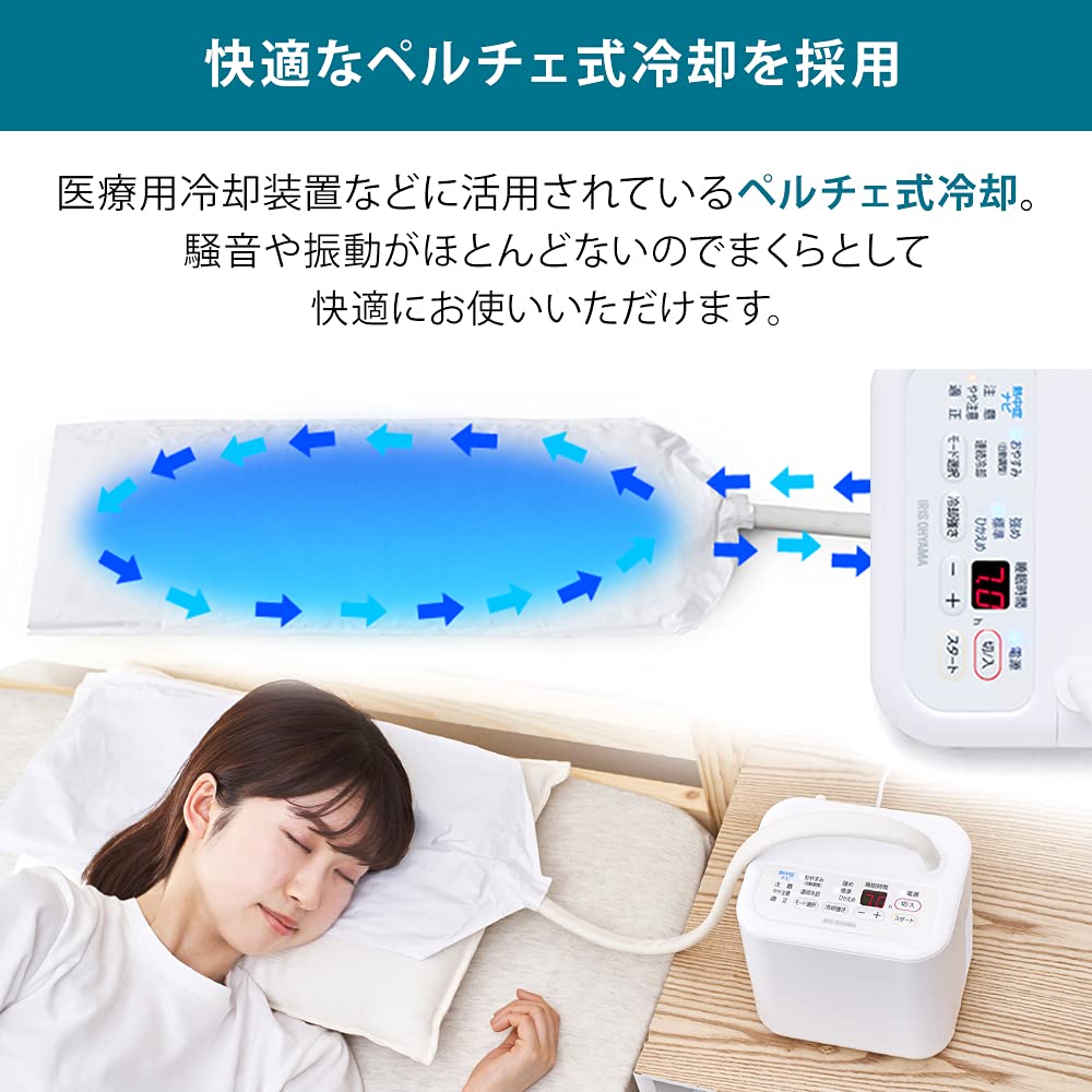 Amazon | アイリスオーヤマ 快眠クールまくら ホワイト SCP-450