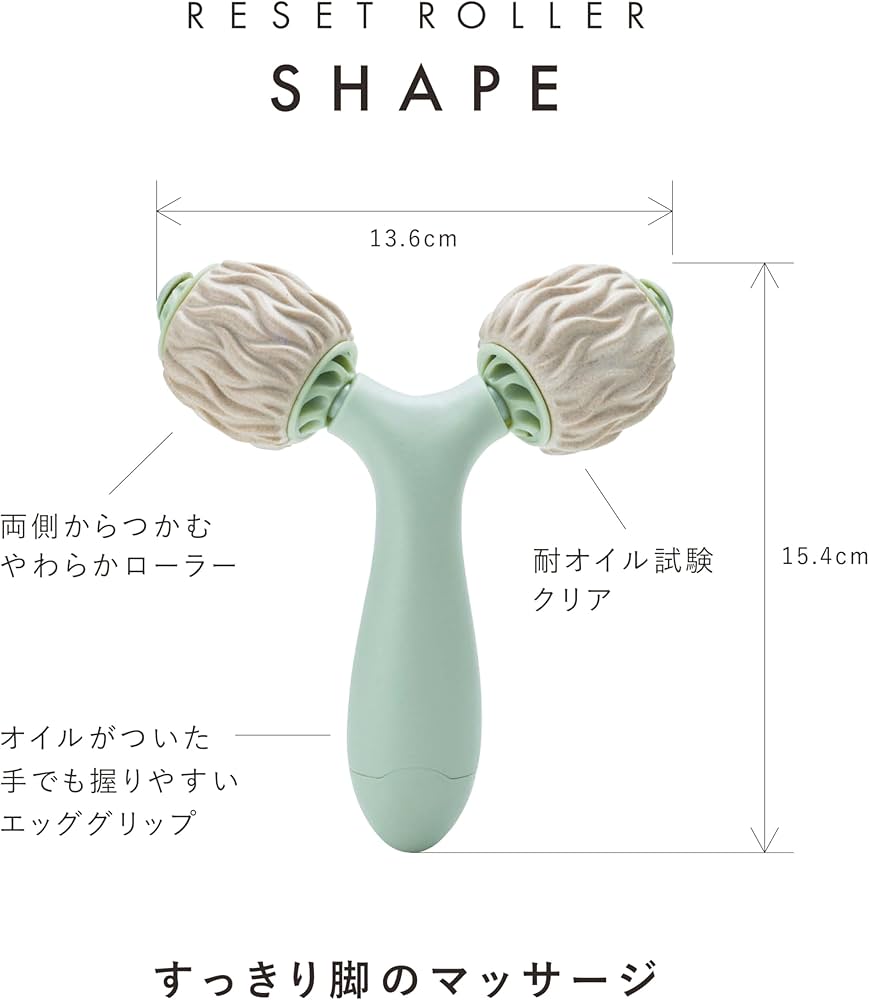 Amazon | 【公式】 HATACHI リセットローラーSHAPE シェイプ ふくらば