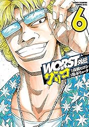 Amazon.co.jp: WORST外伝 グリコ 35 (少年チャンピオン・コミックス