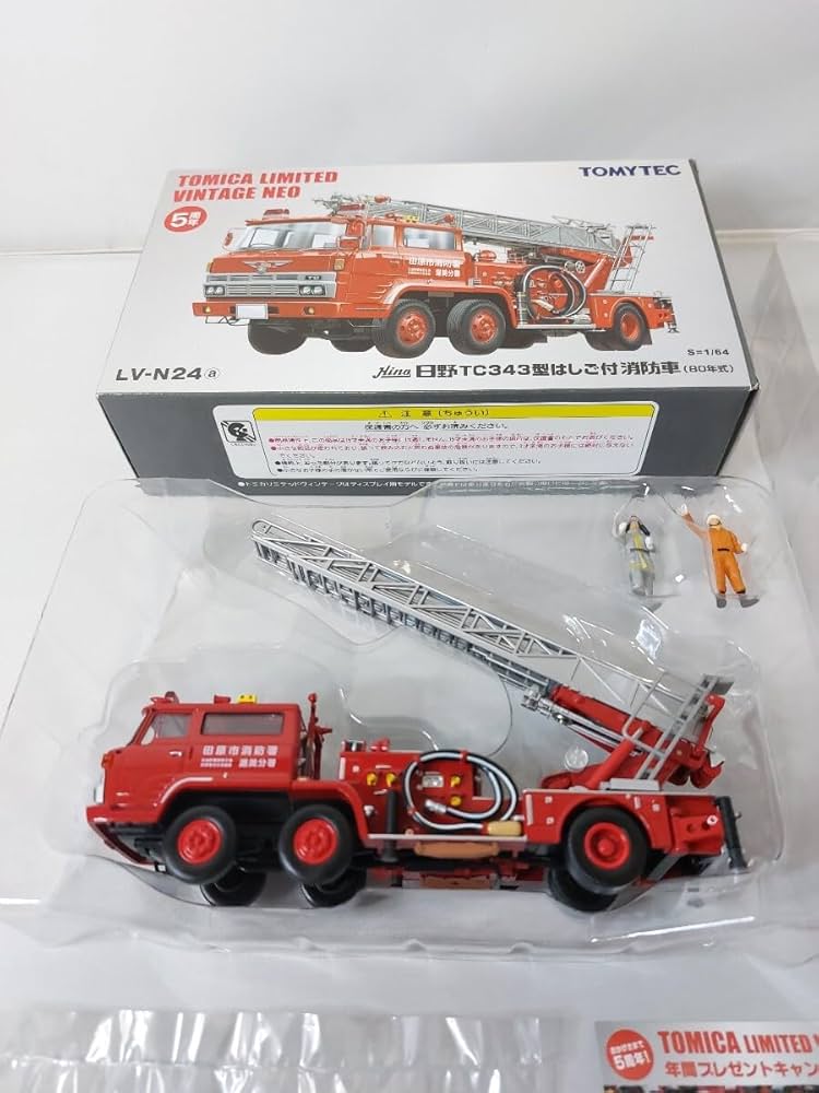 Amazon.co.jp: トミーテック トミカリミテッドヴィンテージ LV-N24a