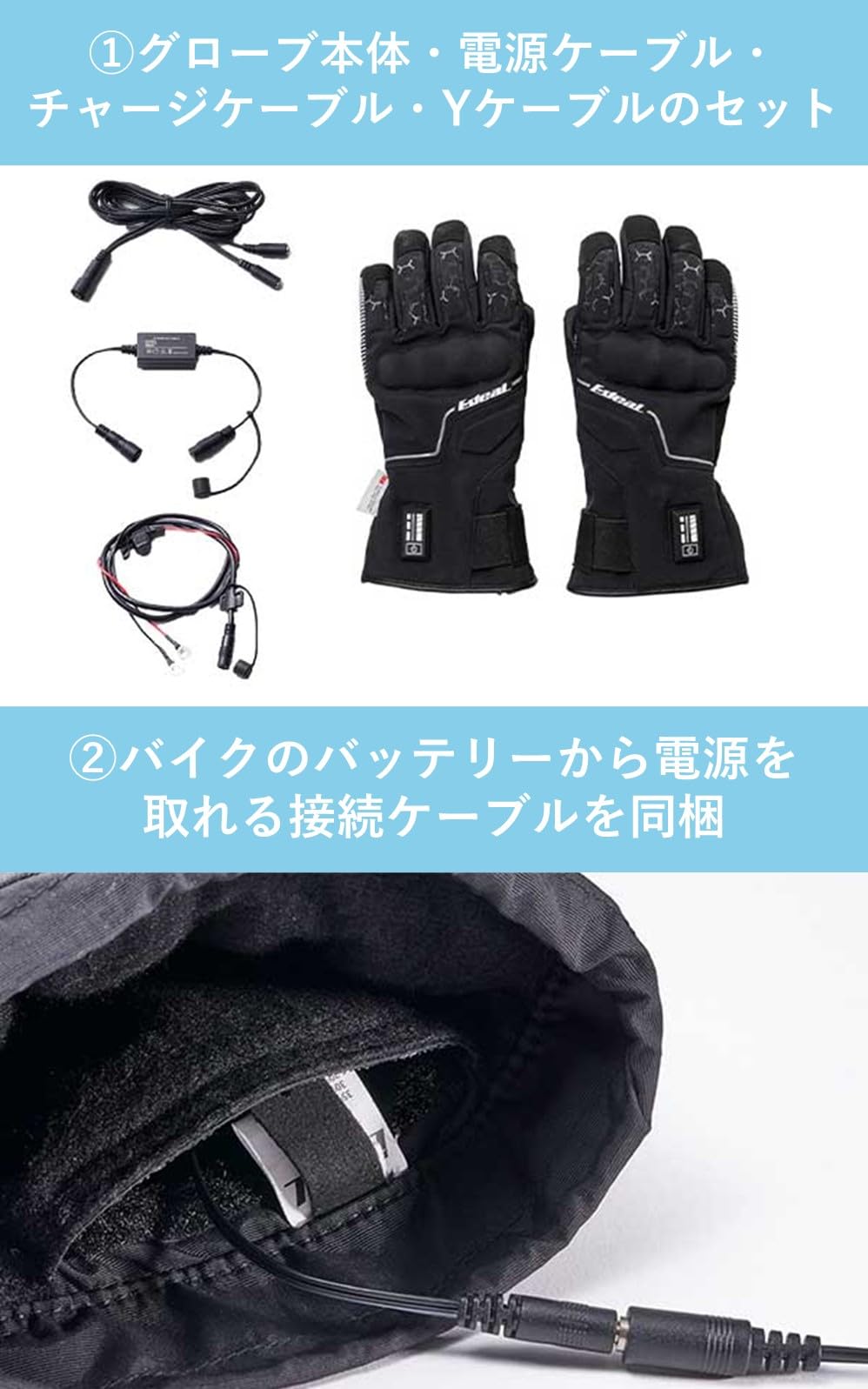 Amazon | 山城(Yamashiro) IDEAL アイディール バイク用 電熱グローブ