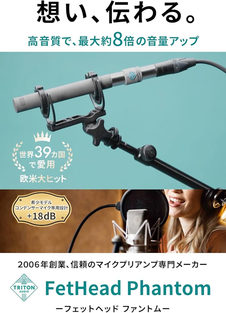 Amazon | 【 コンデンサーマイク用 マイクプリアンプ マイクの音を簡単