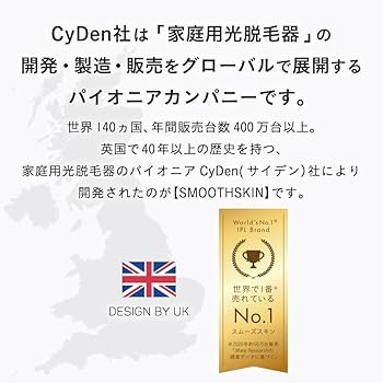 Amazon | スムーズスキン pure fit 家庭用 光脱毛器 100万回照射 ヒゲ