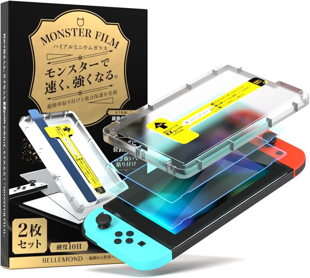 群馬直接取引】美品【Switchライト】保護フィルム、ケース、充電器、箱