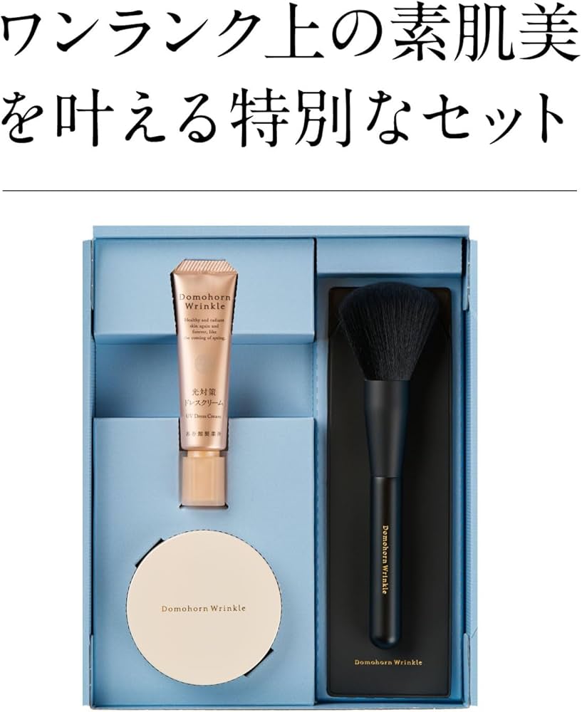 ドモホルンリンクル 50周年記念『光対策プレミアムセット』 Amazon.co