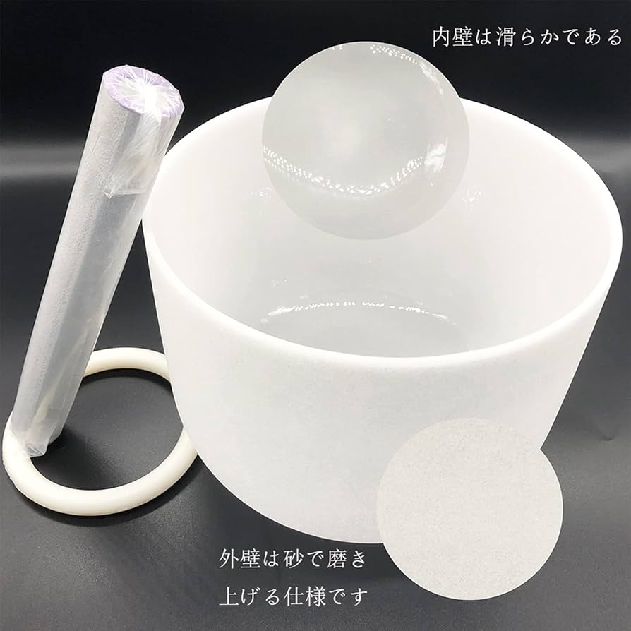 Amazon | Ennbom クリスタルボウル シンギングボウル スエードマレット