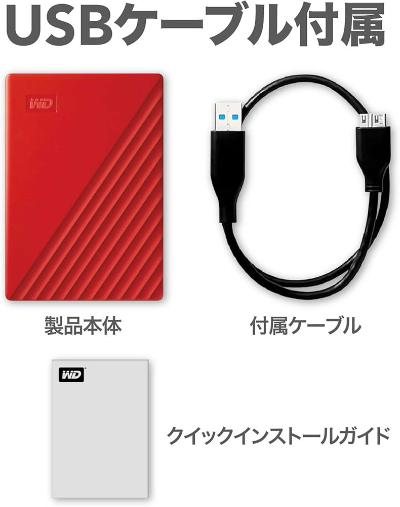 Amazon | WD ポータブルHDD 2TB USB3.0 レッド My Passport 暗号化