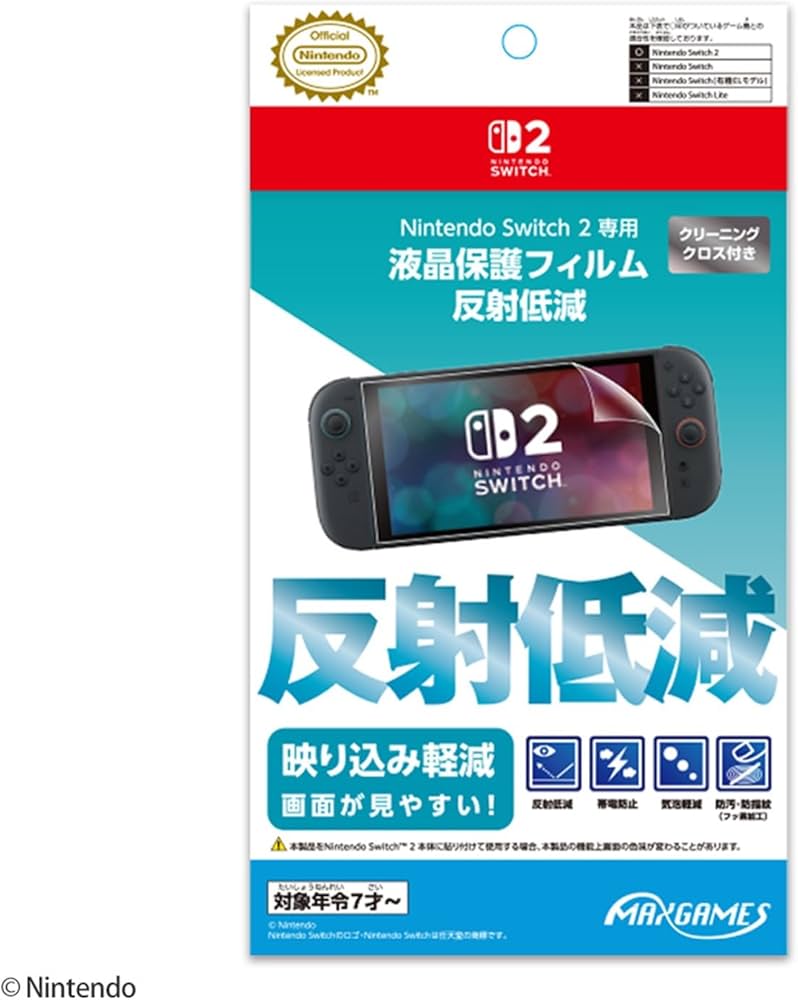 Amazon.co.jp: 【任天堂ライセンス商品】Nintendo Switch 2 専用液晶