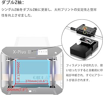 Amazon | QIDI TECH 3Dプリンター 、大型プリントサイズ、新しい