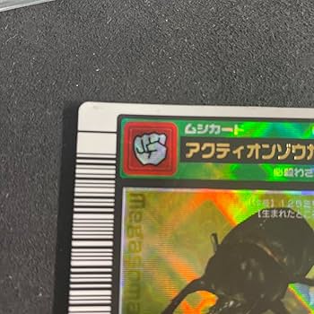 ムシキング アクティオンゾウカブト 2003 夏 SUMMER バーコードキラ