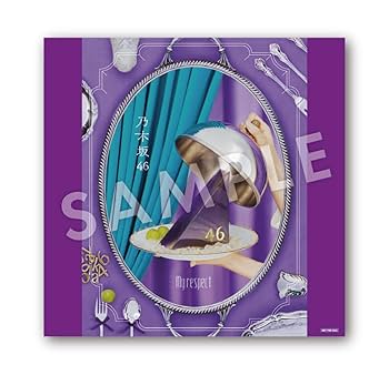 Amazon.co.jp: 【Amazon.co.jp限定】My respect (完全生産限定盤