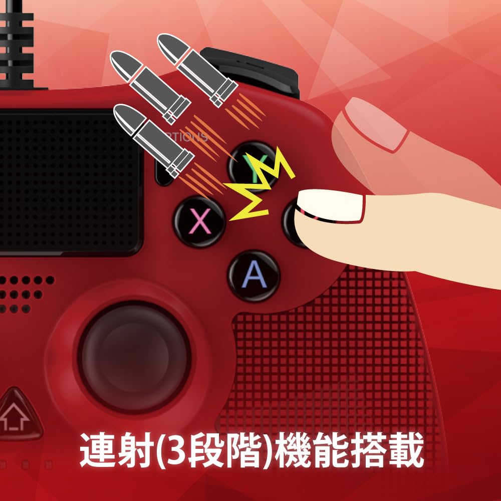 Amazon.co.jp: PS4/PS3/PC用 シンプルターボコントローラ 零~ZERO