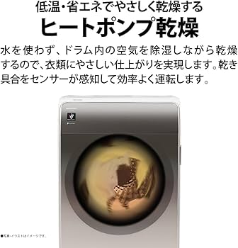 Amazon | シャープ ドラム式 洗濯乾燥機 洗濯11kg 乾燥6kg 幅59.6cm