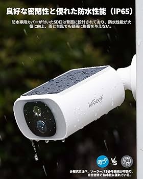 Amazon.co.jp: 【 2026ソーラーパネル一体型・高効率充電】 ieGeek