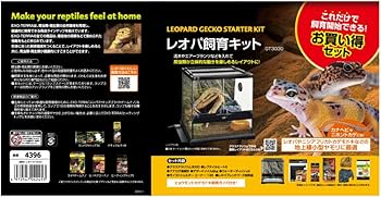 Amazon | GEX EXOTERRA レオパ飼育キット GT3030 爬虫類用ガラスケージ