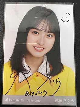 Amazon.co.jp: 乃木坂46 遠藤さくら 直筆サイン入り生写真 : 遠藤