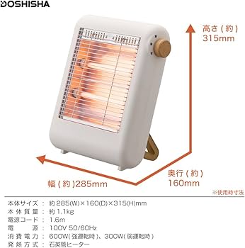 Amazon | ドウシシャ 電気ストーブ運転調節2段階（強・弱） 転倒OFF