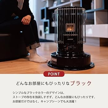 Amazon | 【トヨトミ】対流形 石油ストーブ 高火力 遠赤外線 KS-67H(B