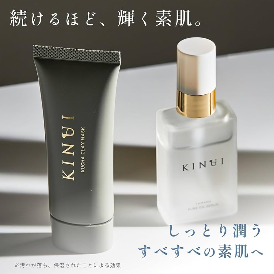 Amazon.co.jp: KINUI 毛穴集中セット 導入美容液 タマヌピュアオイル