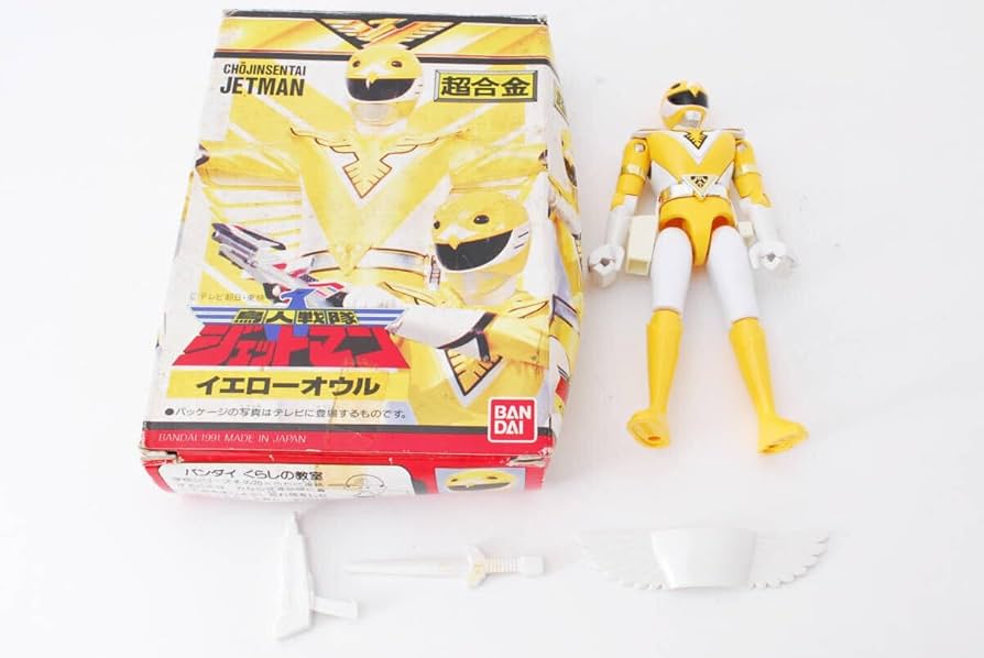 Amazon.co.jp: 鳥人戦隊 ジェットマン イエローオウル 超合金