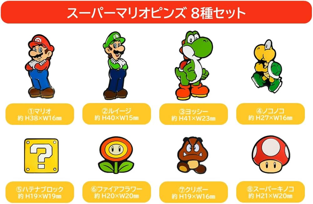 Amazon.co.jp: スーパーマリオブラザーズ ワンダー -Switch + マリオ