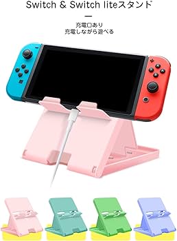 Amazon | 【Nintendo Switch/Switch Lite対応】プレイスタンド