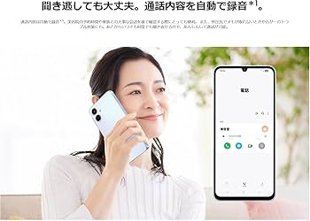 Amazon | AU/UQ版 Galaxy A25 5G SCG33 本体 SIMフリー スマホ