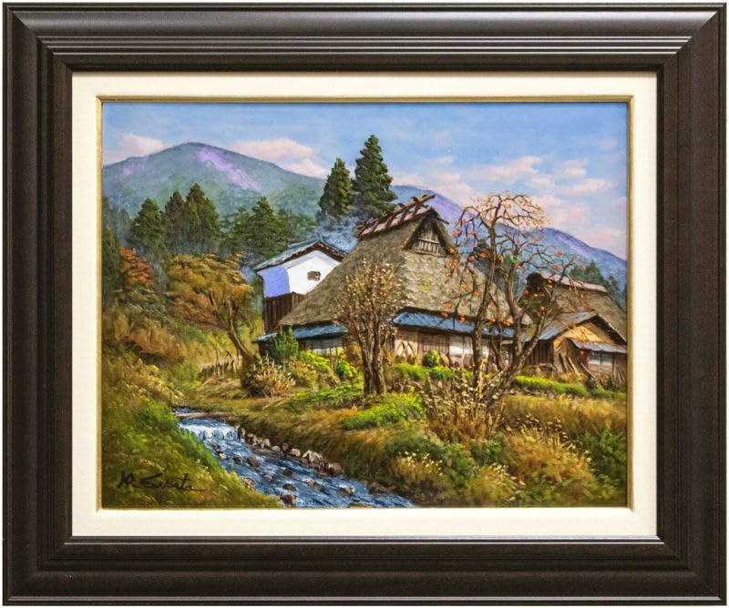 Amazon.co.jp: 四方道夫 「 美山残秋 」 京都府美山町 油絵 油彩画 F6