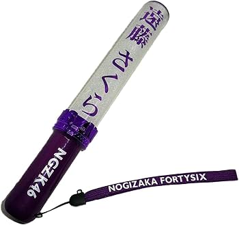 Amazon.co.jp: 乃木坂46 遠藤さくら 個別スティックライトペンライト